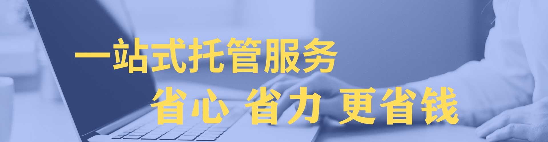 弋江竞价端口开户