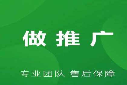 百度信息流开户必备条件及技巧