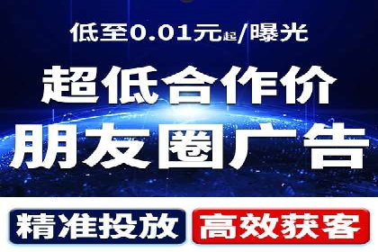 行业新秀如何通过网络推广开户实现突破？